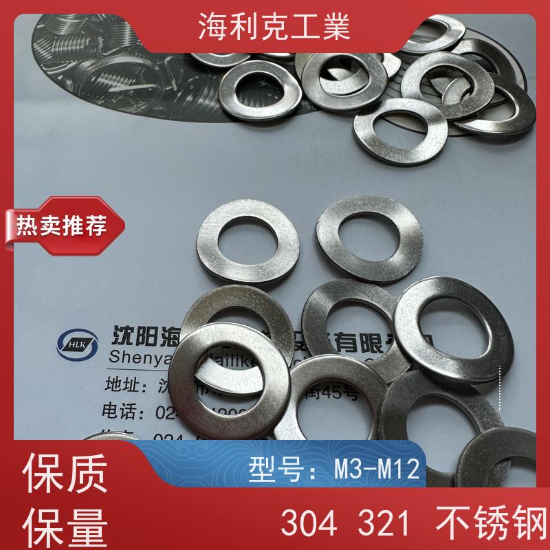 海利克工業 DIN137B 波形弹性垫圈 M5M6 不锈钢321