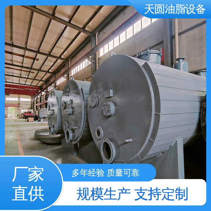 天圆 一站式供应 处理速度快 可根据原料定制 油脂炼油设备