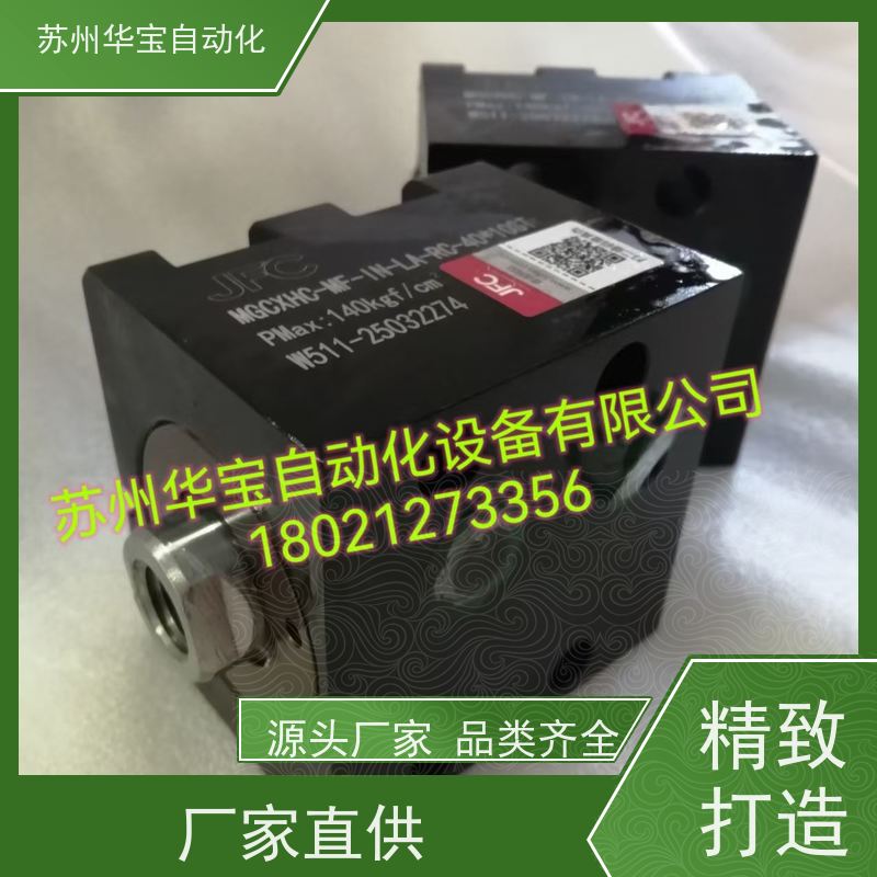 JUFAN君帆油缸CXHC.A-LA/SD感应油缸MGCXHC系列JECX油路板式油缸