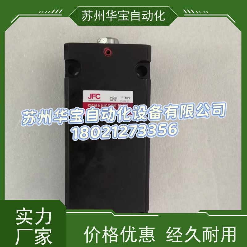 JUFAN台湾君帆油缸欧规薄型液压缸JECX-MF-EX-LA-50*110ST油缸