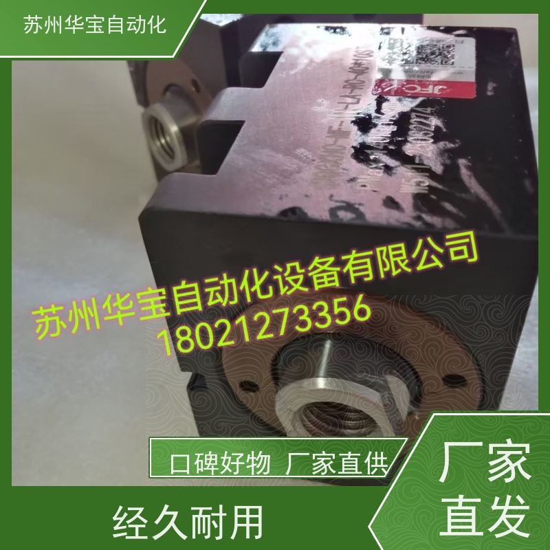 君帆JUFAN 磁性开关 JFS-01U JFS-02U JFS-03U JFS-04U JFS-04H