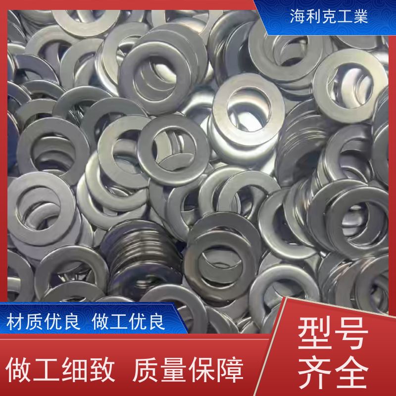 海利克精密工業 DIN9021（大平垫） 进口PA66 M18M20