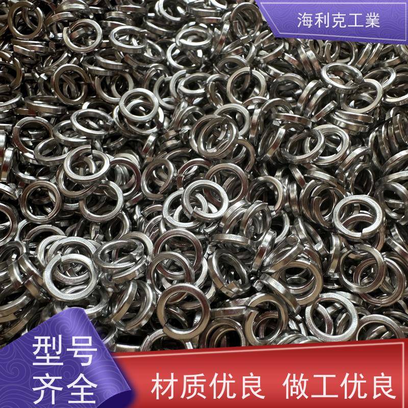 海利克精密工業 DIN127B 平垫圈 OCr18Ni9不锈钢 8#10#