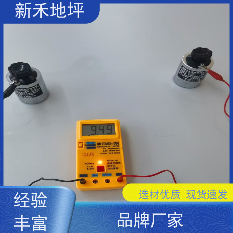 不发火水泥砂浆 防静电 石油化工防爆地坪 耐磨耐油抗渗