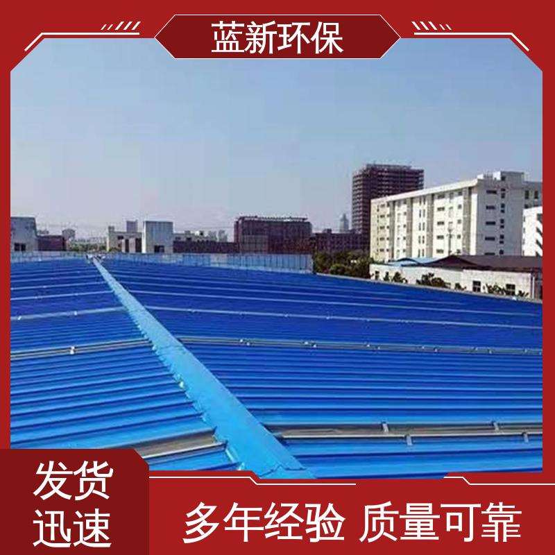 蓝新环保 现货批发 彩钢翻新漆 机械设备保养防腐耐锈 一站式服务