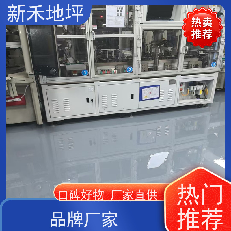高精密电子车间 防静电砂浆地坪 不发火防爆地面