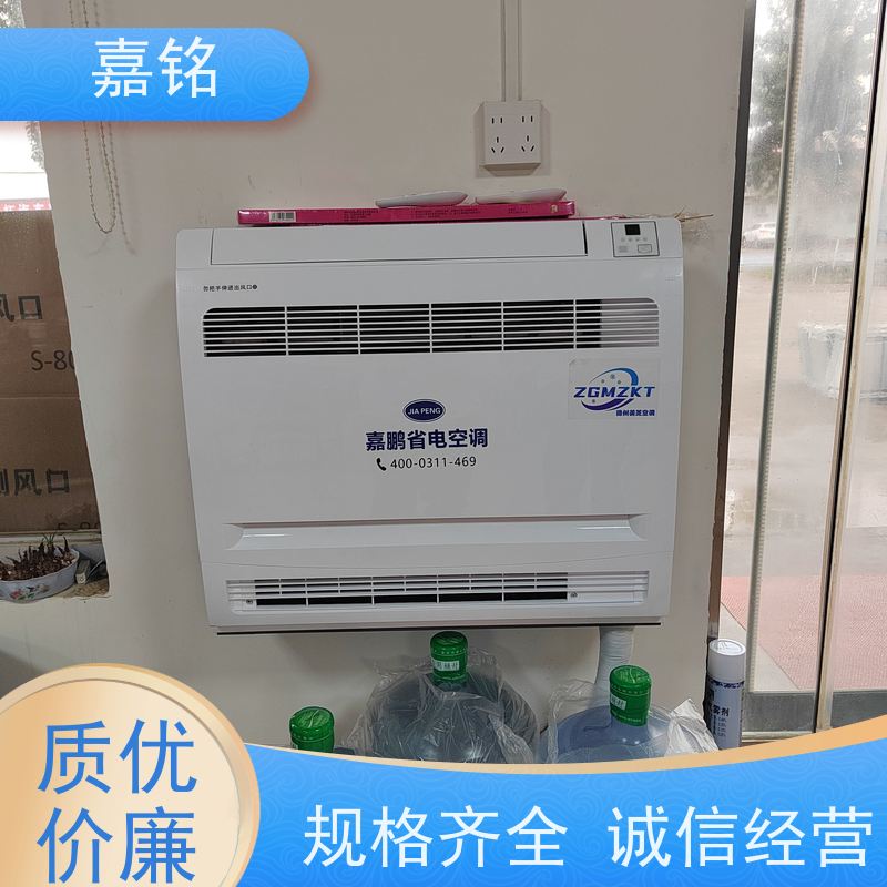 我厂生产的空调设备均经过严格检测确保出厂品质并包安装