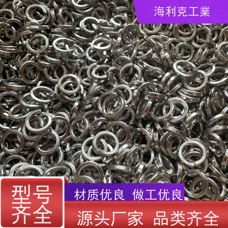 海利克工業 GB93.1 弹簧垫圈 2205/2520/2507 1/2 9/16