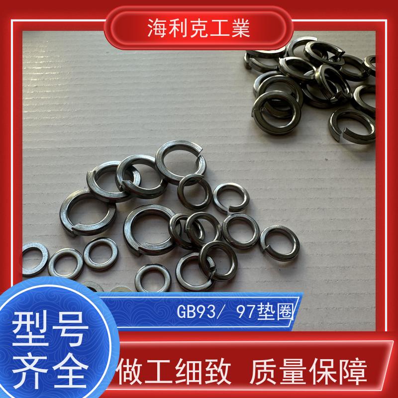 海利克精密工業 GB93.1 弹簧垫圈 12Cr18Ni9 M2M3