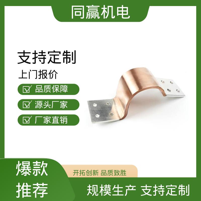  开拓创新 20mm铜伸缩节 化工应用 25*30 同赢供应