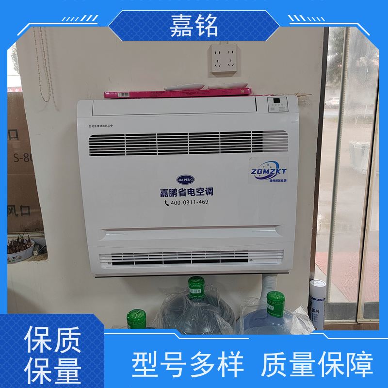 春澜空调生产厂家供应家用与商用空调设备型号齐全品质可靠且包安装