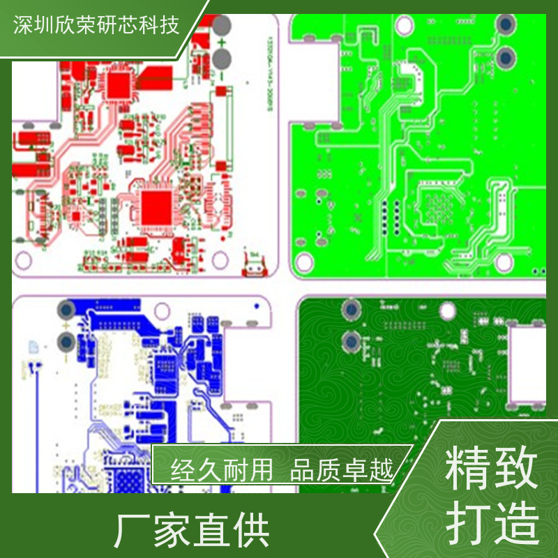 2层通孔电路板 智能家居控制板开发抄板 24小时加急打样