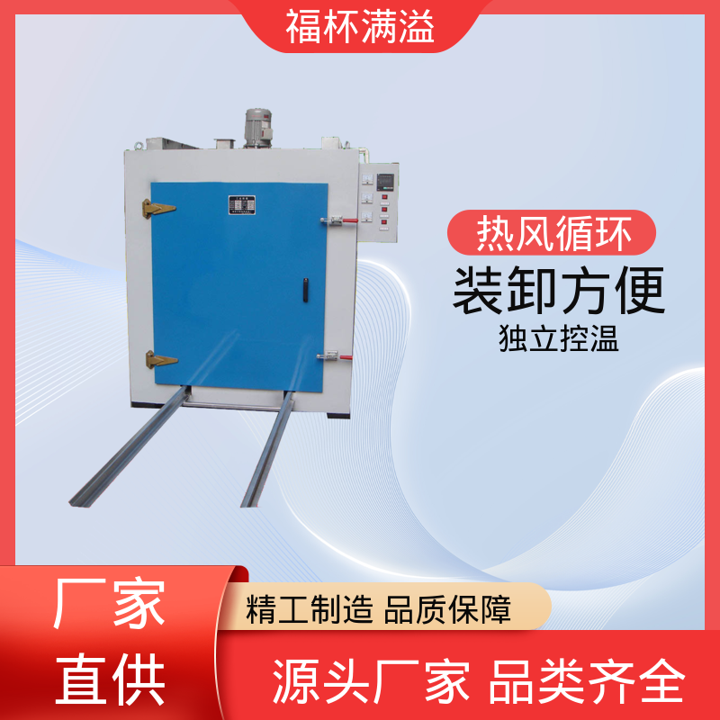 大型热处理烘房烤房 电机烘箱 鼓风装置 福杯满溢