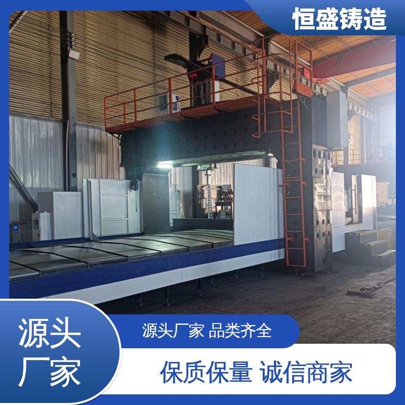恒盛生产 定制机床附件 灰铁铸件 优良的耐腐蚀性 打样周期短