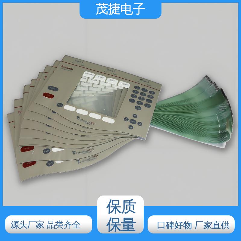 茂捷电子 触摸式 薄膜按键 蓝牙耳机 机械仪器用