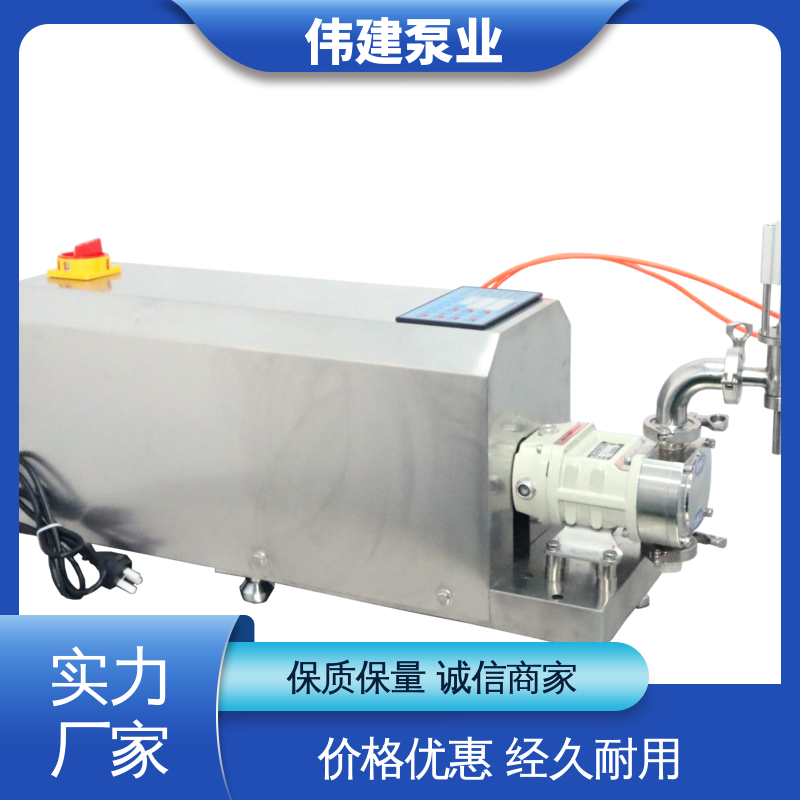 伟建泵业 蜂蜜灌装设备 体积小重量轻 运行噪音小