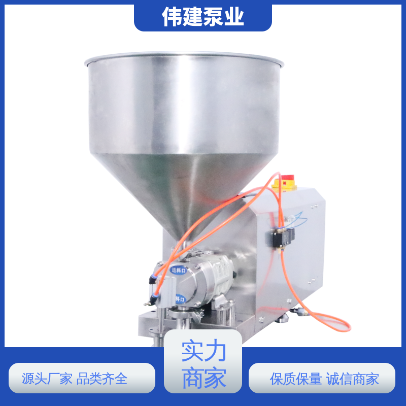 伟建定制 304不锈钢材质 麦芽糖浆灌装机 体积小重量轻 运行噪音小