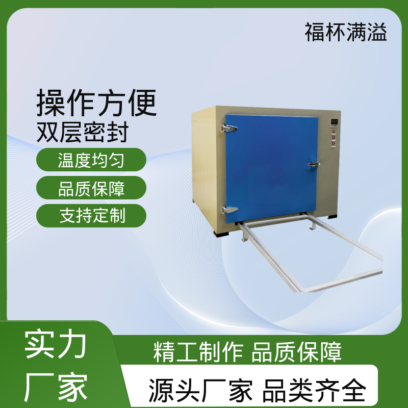 可调式空气阀门 超温保护装置 高温电加热设备 运行稳定 福杯满溢