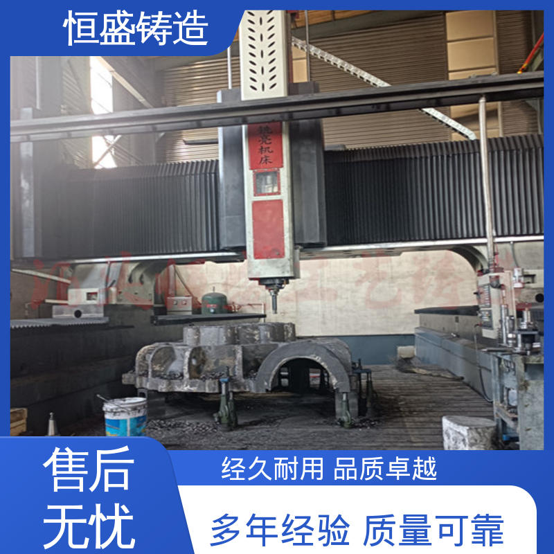 恒盛供应 定制机床附件 球墨铸铁件 较高的耐磨性 拥有现代化加工车间