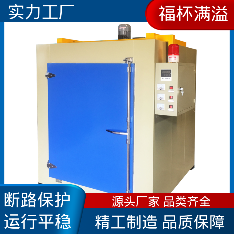 自动控温系统 台车式模具加热炉 维修率低 福杯满溢
