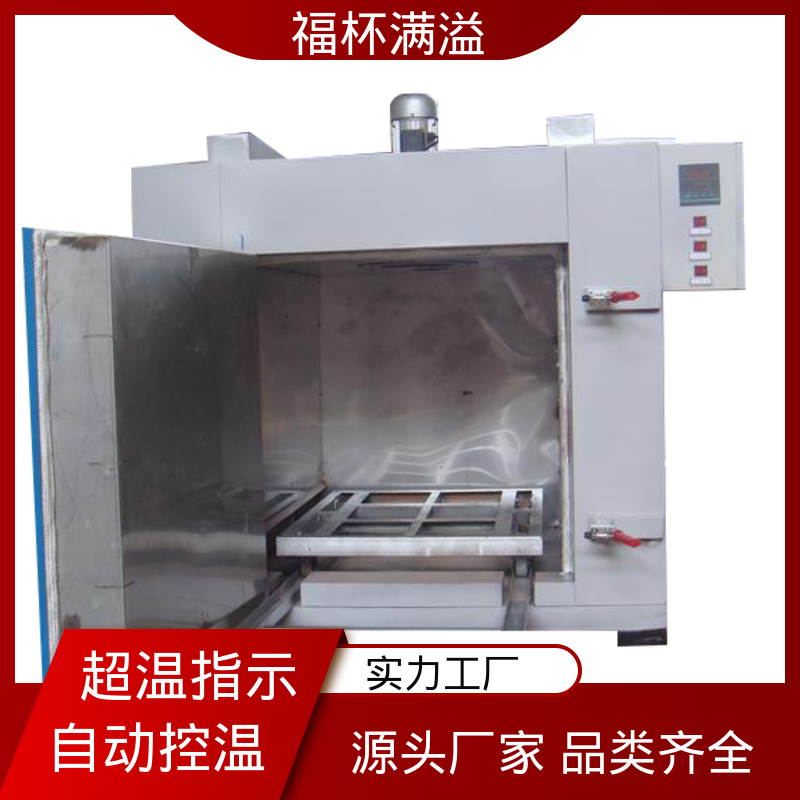 控制柜式集中控制 电加热模具炉 经久耐用 福杯满溢