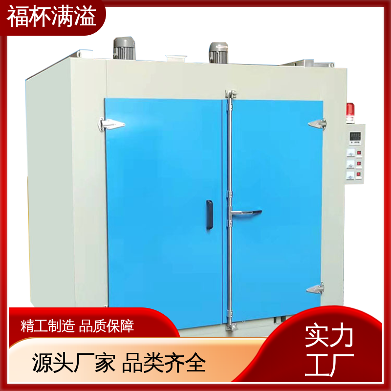 定时升降温保护 模具时效炉 操作简便 福杯满溢