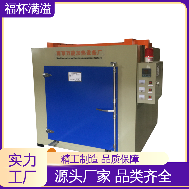 低噪音离心循环风机 预热炉 均匀加热 福杯满溢