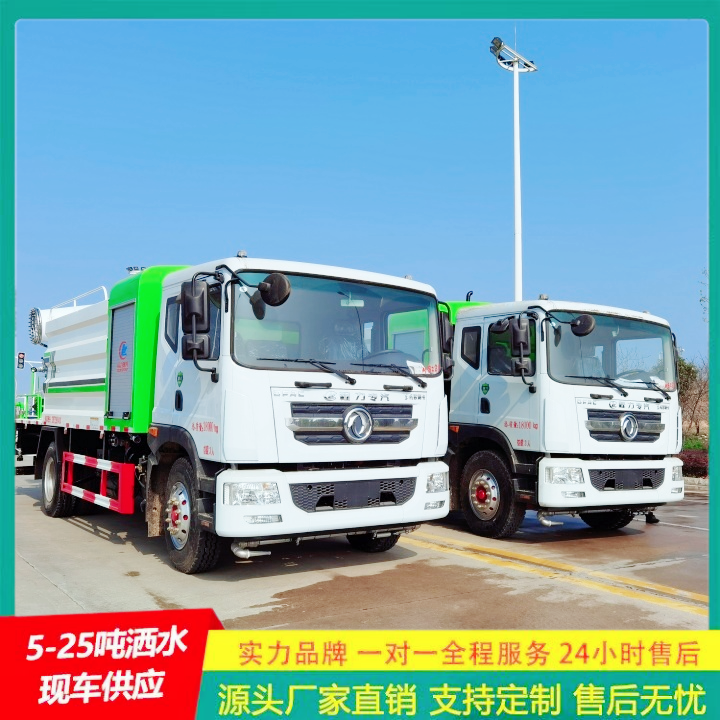 供货及时 应急喷洒灭火车 可以浇灌路边花木 市政洒水车 