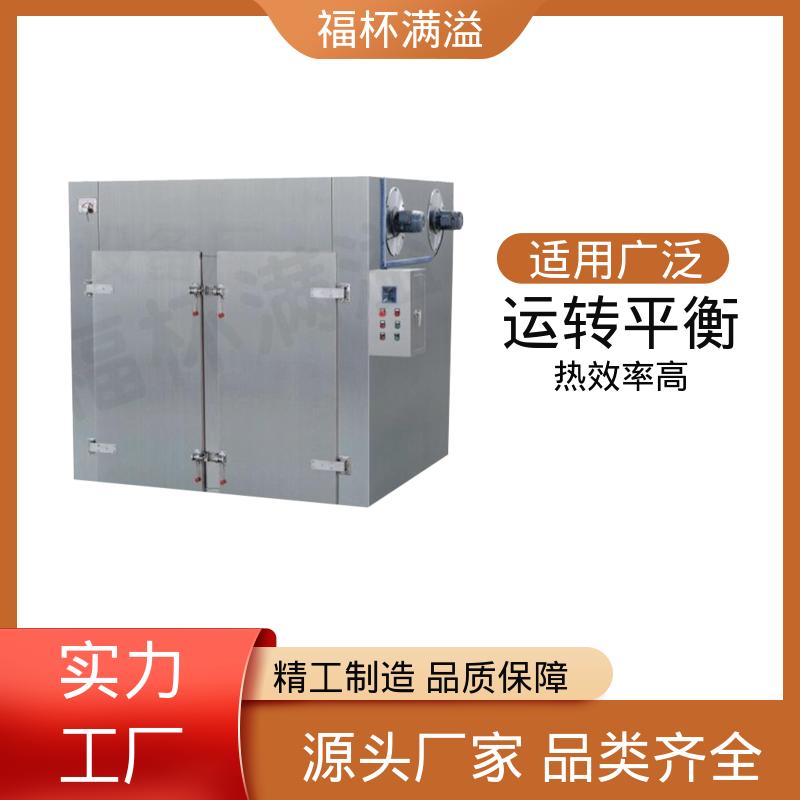 可调式分风板 物料干燥均匀 干燥箱生产厂家 运转平衡 福杯满溢