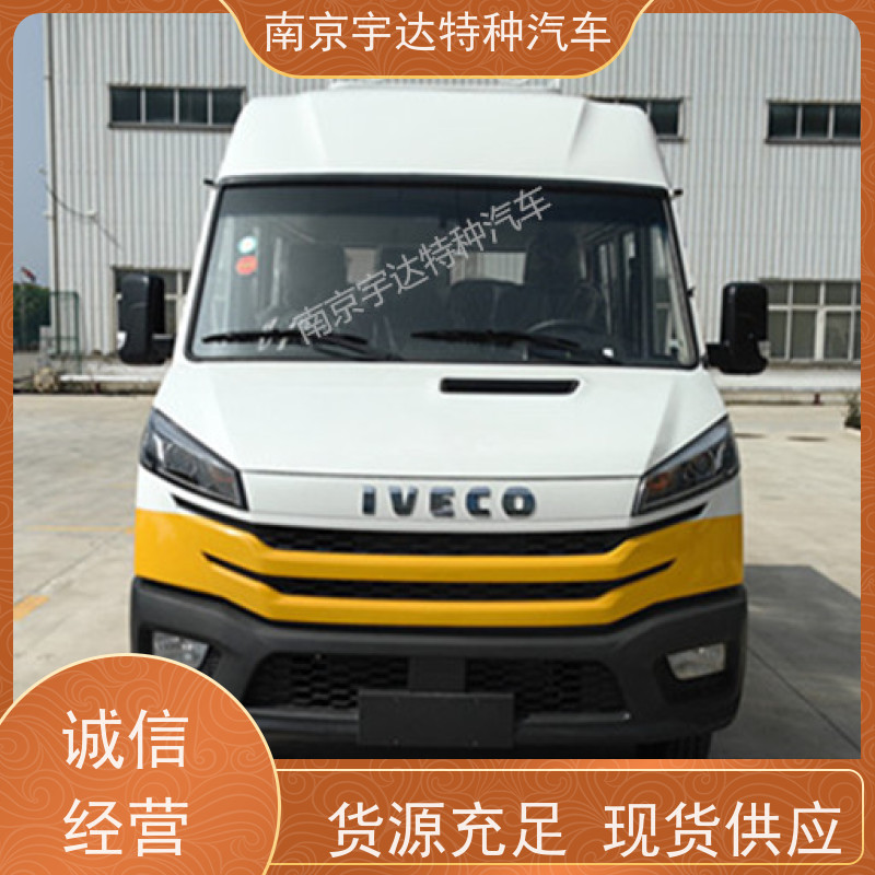 依维柯10-13座工程车 供水检修车 2.8排量 现车速发