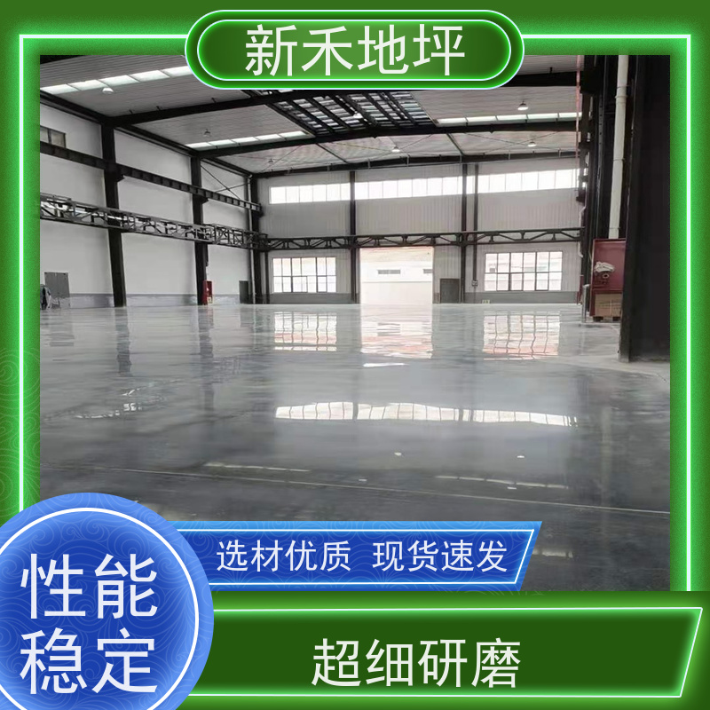金刚砂耐磨地坪厂家 仓库水泥固化地面施工 防滑耐腐蚀