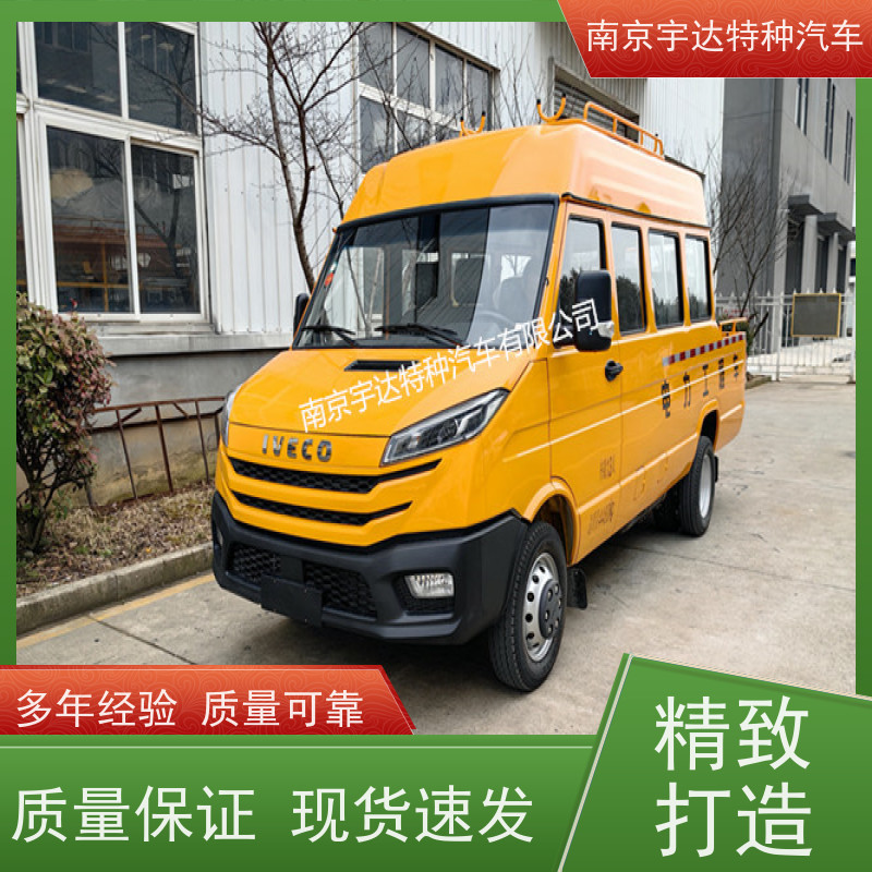 依维柯10-13座工程车 燃气管道抢修车 6000大卡空调 现车速发