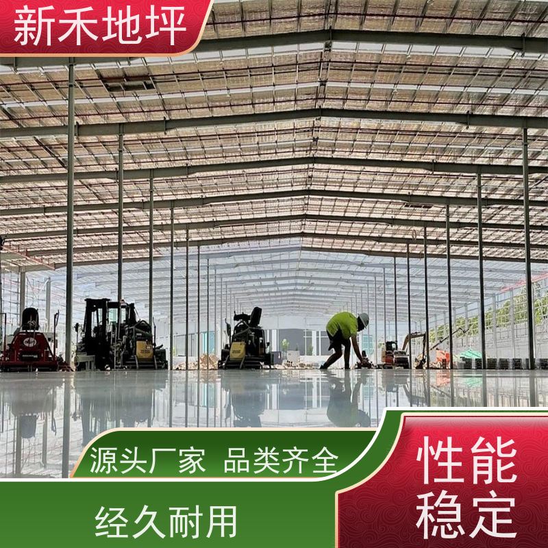 金刚砂密封固化地坪 耐磨 抗冲击平 抗压强度 拉伸强度高 维护方便