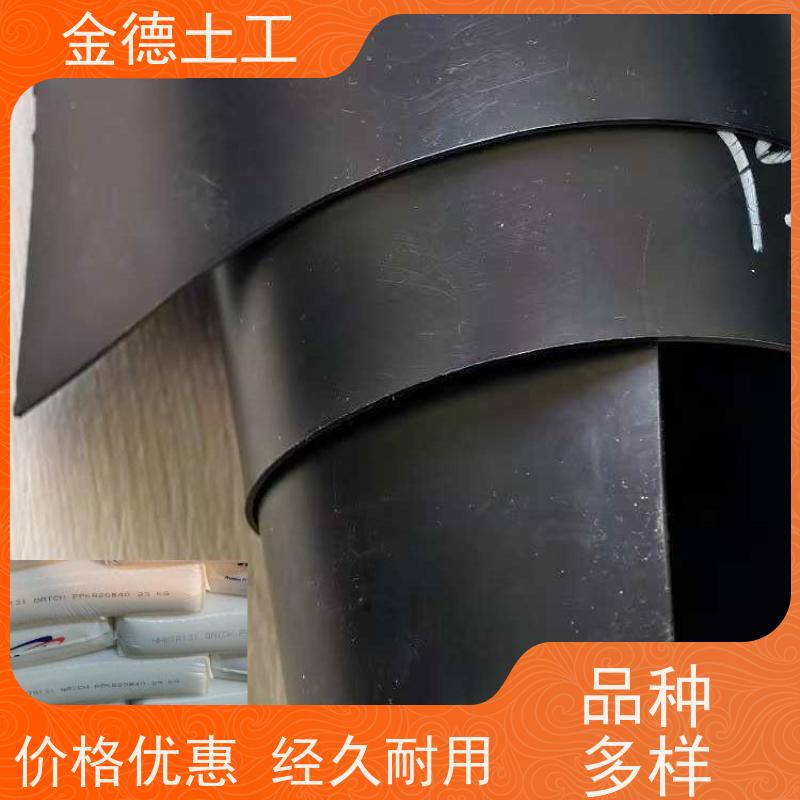 堤防加固防水 抗冻融循环好 美标2.5mm厚HDPE防渗膜 定制厂家