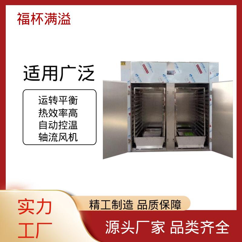 自动控温系统 CT-C型系列热风循环烘箱 节约能源 福杯满溢