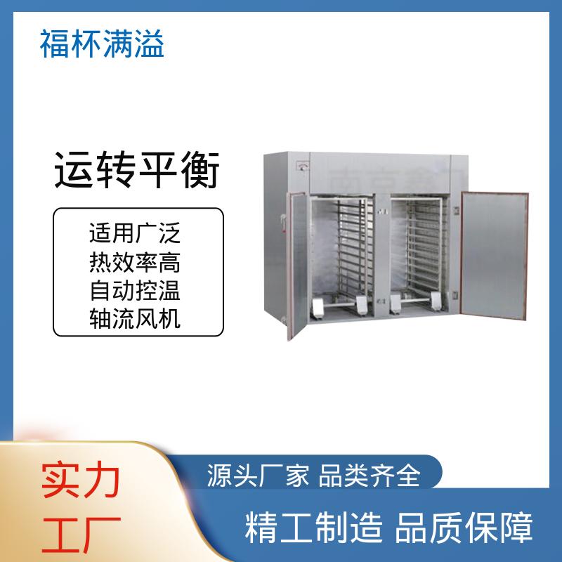 自动控温系统 热风循环干燥箱厂家 精准控温 福杯满溢
