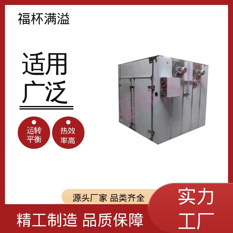 电蒸汽两用 用户可选 干燥箱生产厂家 节约能源 福杯满溢