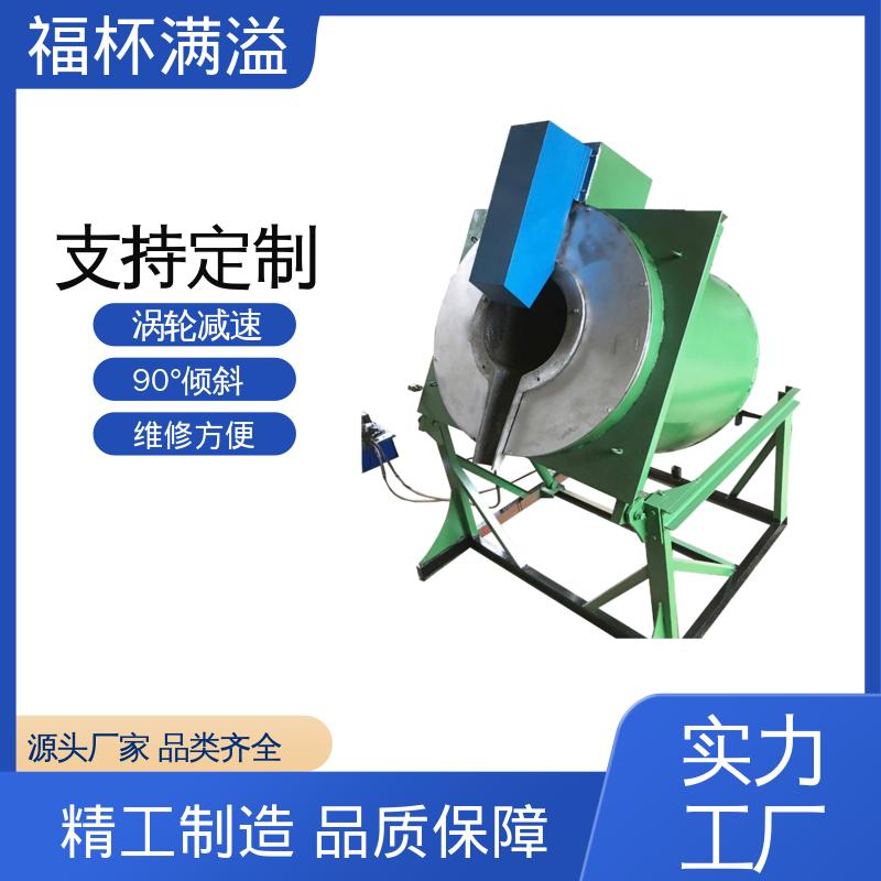 生物质颗粒燃烧机 熔铝坩埚炉 智能操作 福杯满溢