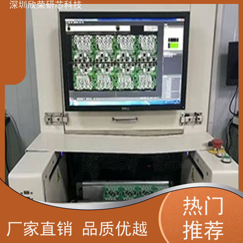 pcb焊接 电解箔电路板多层焊接PCB抄板线路板成品加工