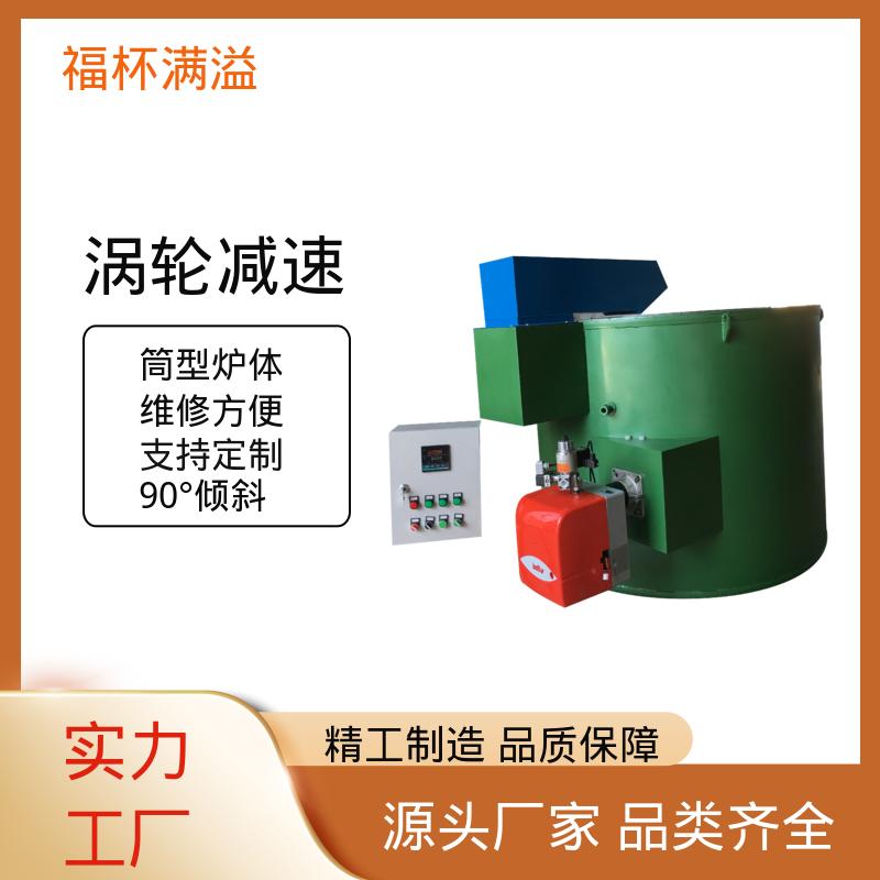 工业大型生物颗粒锅炉 坩埚炉 温度稳定 福杯满溢