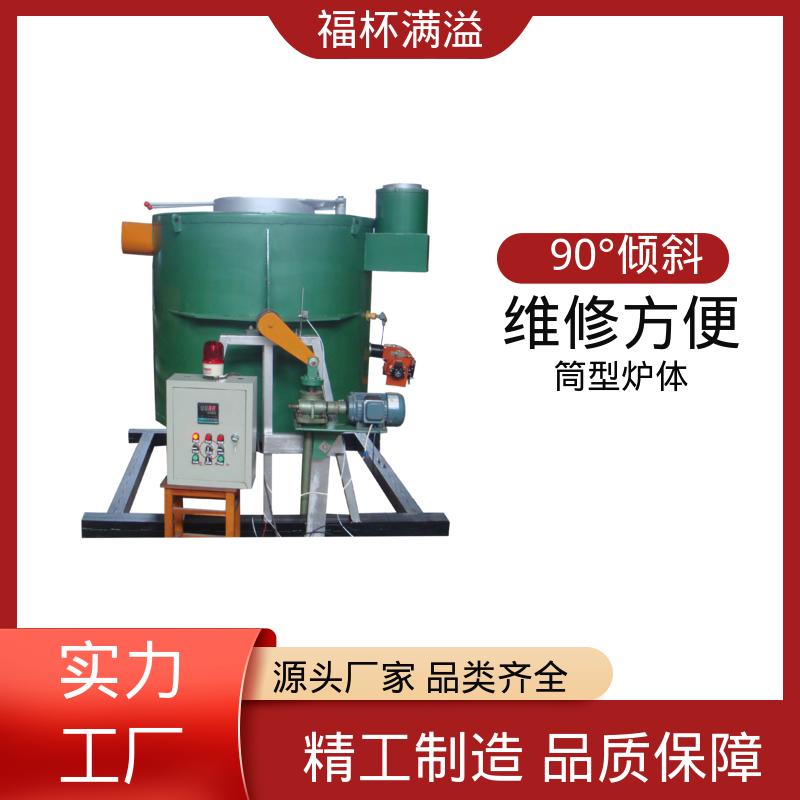 工业热处理设备 坩埚熔化炉 使用寿命长 福杯满溢