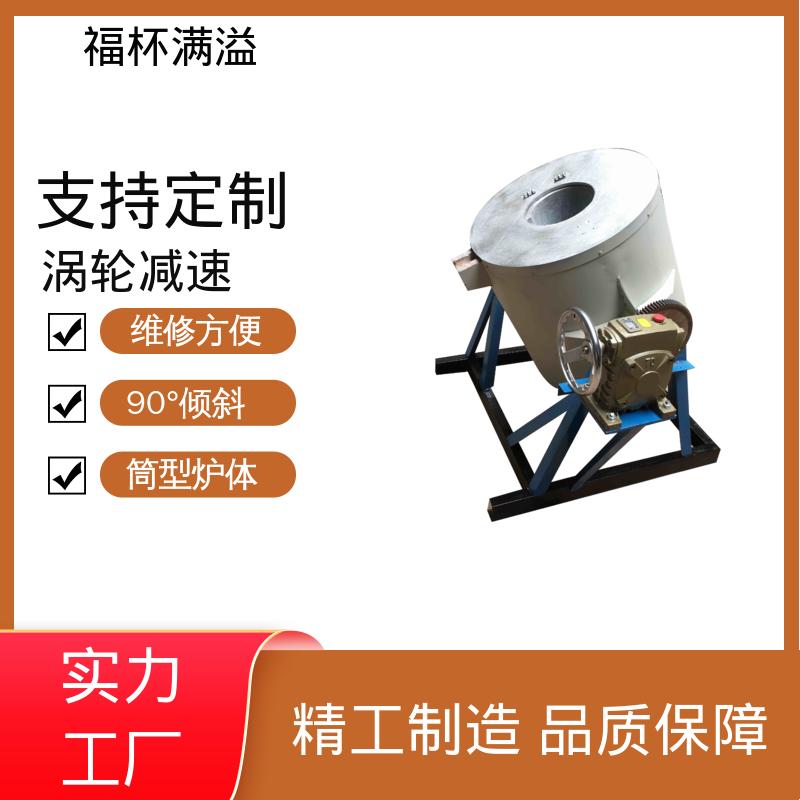工业大型生物颗粒锅炉 倾斜式坩埚炉 使用寿命长 福杯满溢