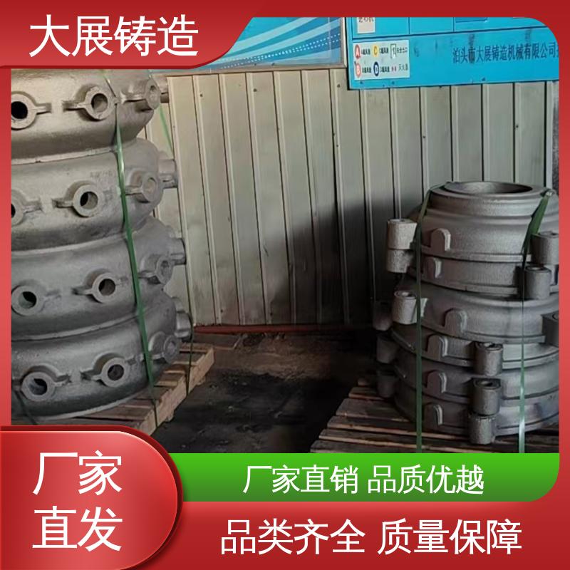 合金钢精密铸造 铸钢支架 轴承附属件 无沙眼毛刺 大展生产