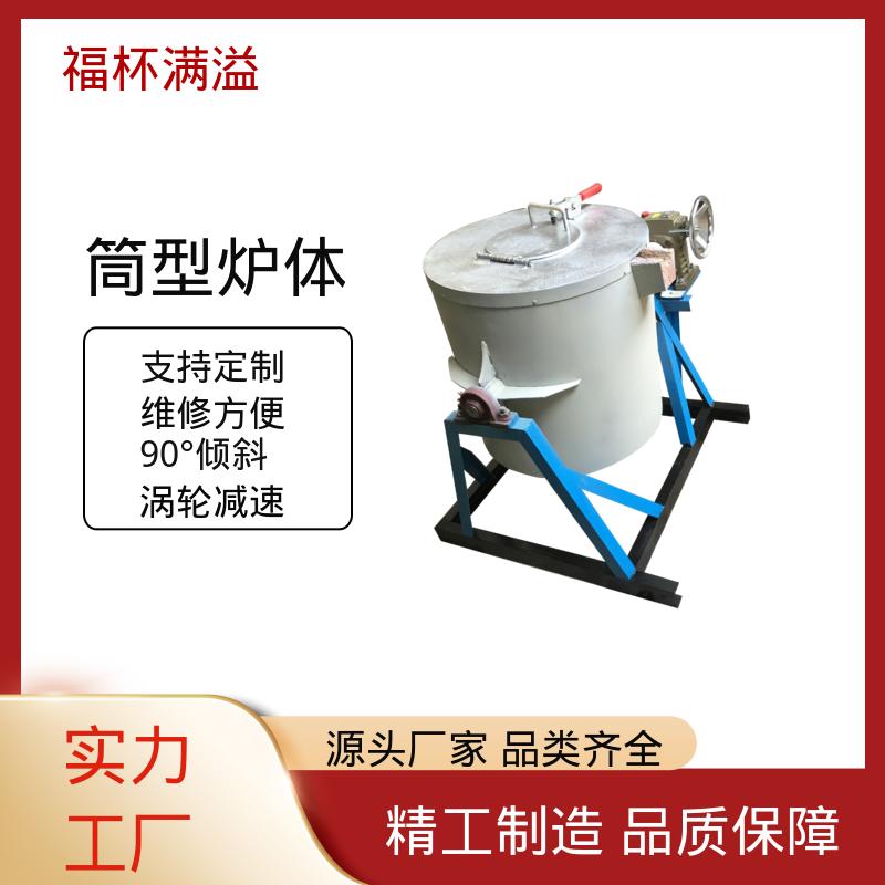 工业大型生物颗粒锅炉 熔铝坩埚炉 温度稳定 福杯满溢