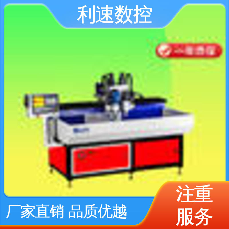 采用进口伺服电机 生产速度快 专业制造 数控高速钻孔机 利速机械