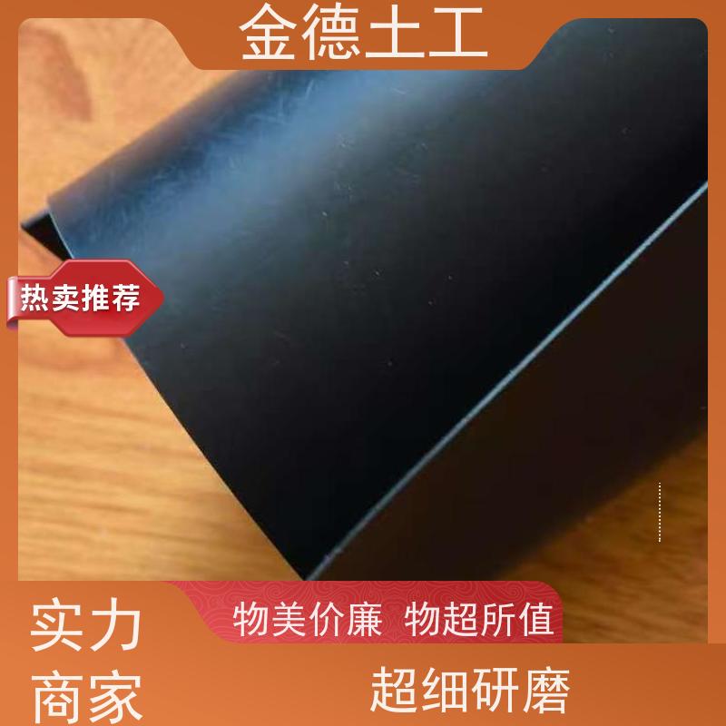污染源阻隔层 尺寸稳定性佳 城建HDPE防渗膜2.0mm厚 直营厂家
