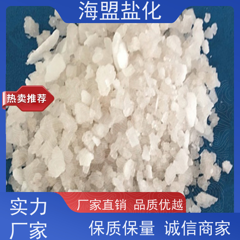 海盟盐化 高纯度 融雪剂 粗细规格都有 库存充足