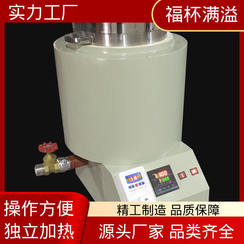 工业蜡 模具蜡融化加热 石蜡熔化器 操作方便 福杯满溢
