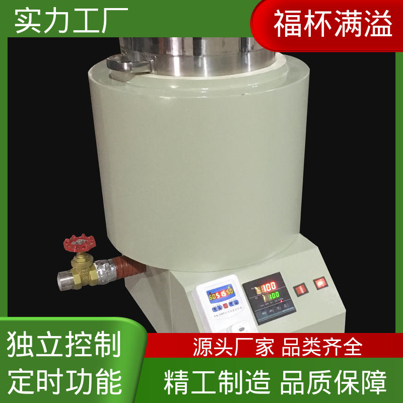不锈钢实验室化蜡炉控温电热 蜡熔化炉 经久耐用 福杯满溢