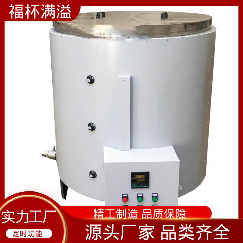 工业蜡 模具蜡融化加热 石蜡熔化箱 维护成本低 福杯满溢